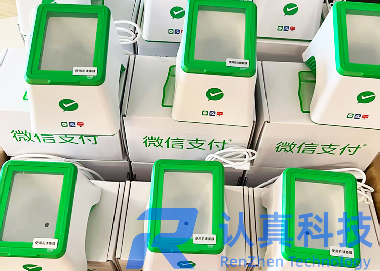 微信扫码盒子推广